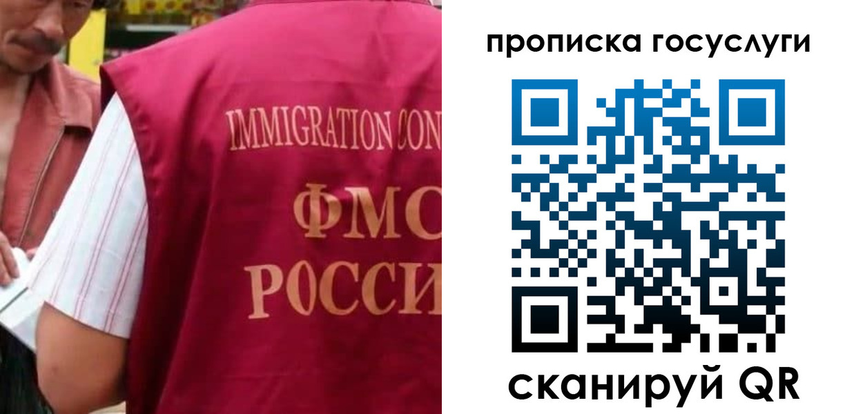 временная регистрация гарантия в Касимове