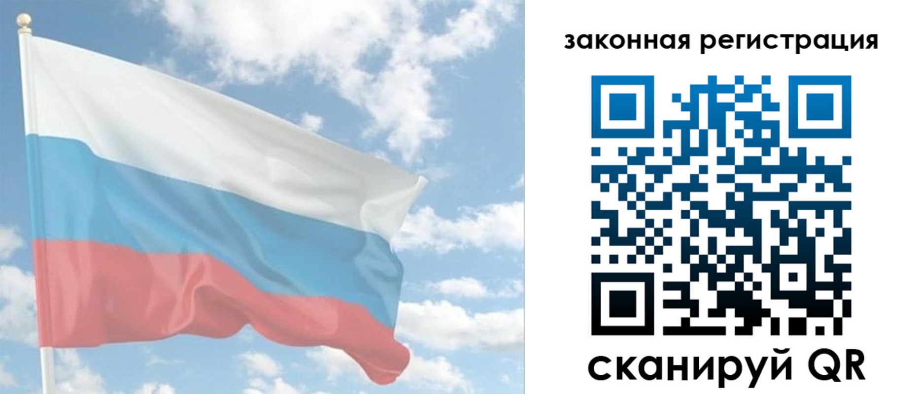 купить прописку в Касимове