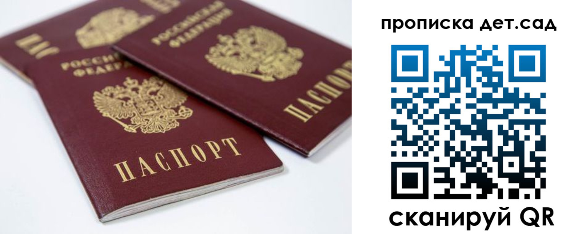 временная регистрация надежно в Касимове