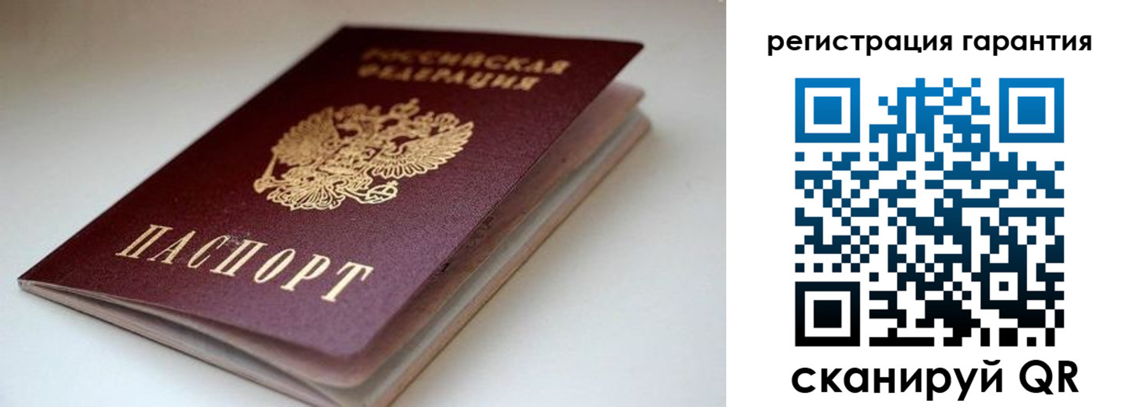 регистрация для школы в Касимове