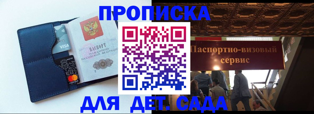 прописка от собственника в Касимове