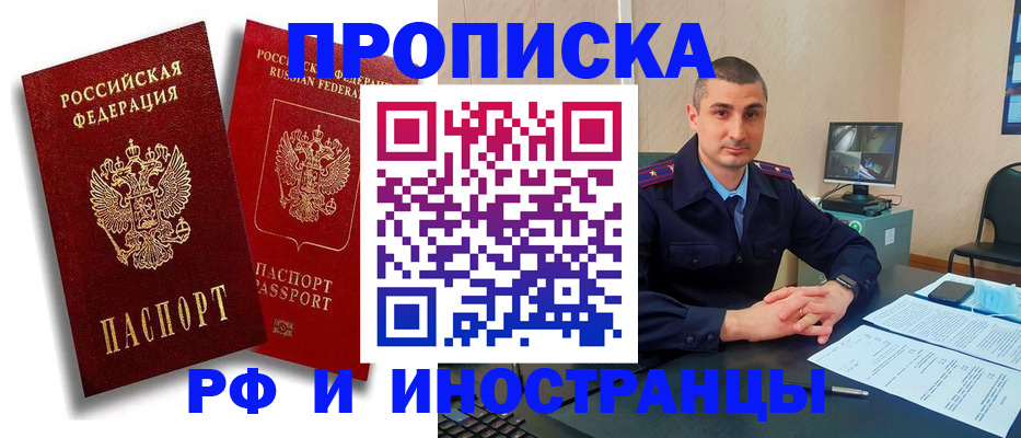 пропишу в квартире в Касимове