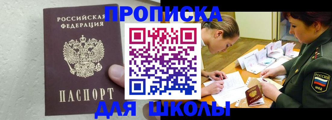 временная регистрация в квартире в Касимове