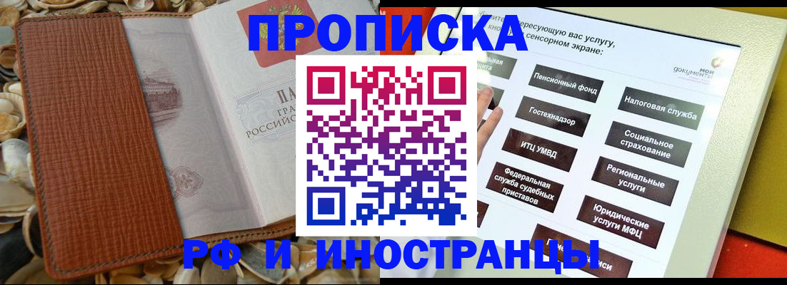 регистрация для школы в Касимове