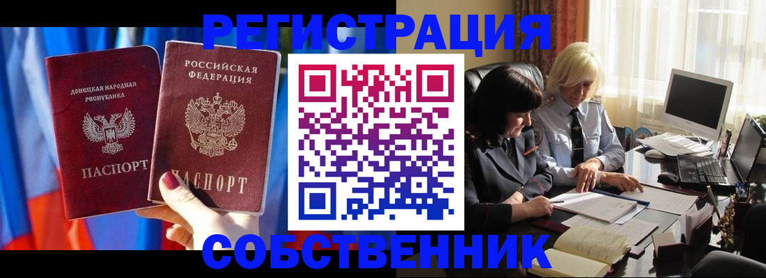 регистрация для школы в Касимове